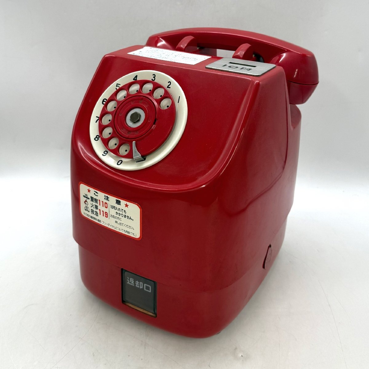 N9904【アンティーク】電話機　HWS-2号　日本電信電話株式会社 中古】希少！美品！ 黄色 ダイヤル式 公衆電話 日本電信電話株式会社