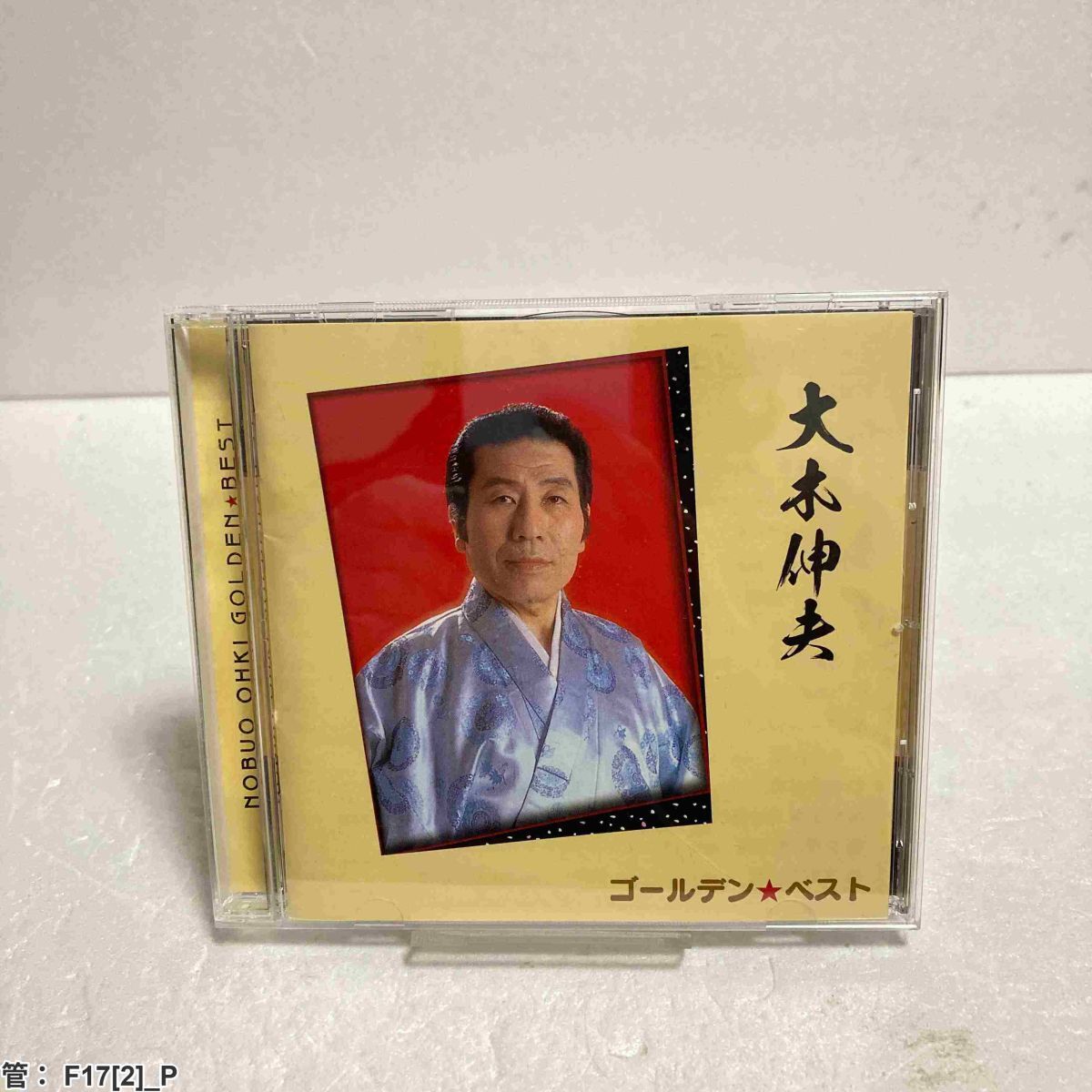 中古】11544 駿台 一橋大日本史/一橋大プレ日本史演習 2冊2015大木伸夫