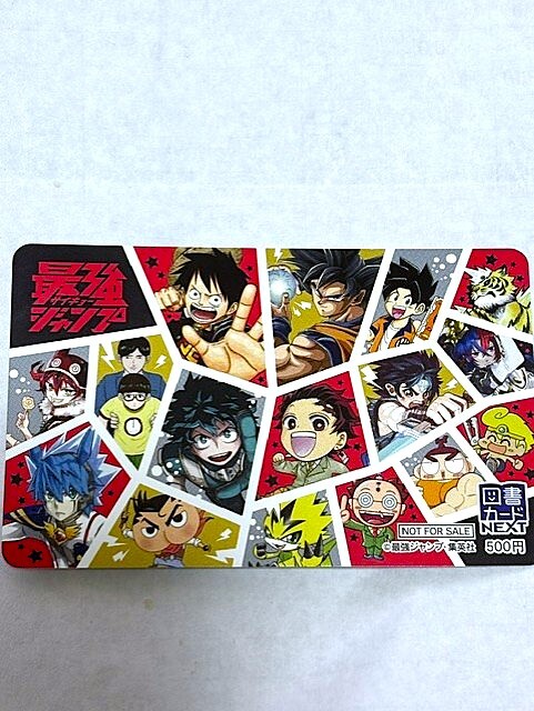 ドラゴンボール　最強ジャンプ　缶バッジ　懸賞　非売品　当選品 未開封 ドラゴンボール 缶バッジ トランクス 最強ジャンプ 抽選 当選品