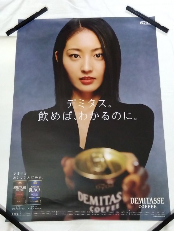 希少　店頭用　ゼノサーガ 　エピソードⅢ　Xenosaga　販促ポスター 希少 店頭用 ゼノサーガ エピソードⅢ 販促ポスター 2026年最新