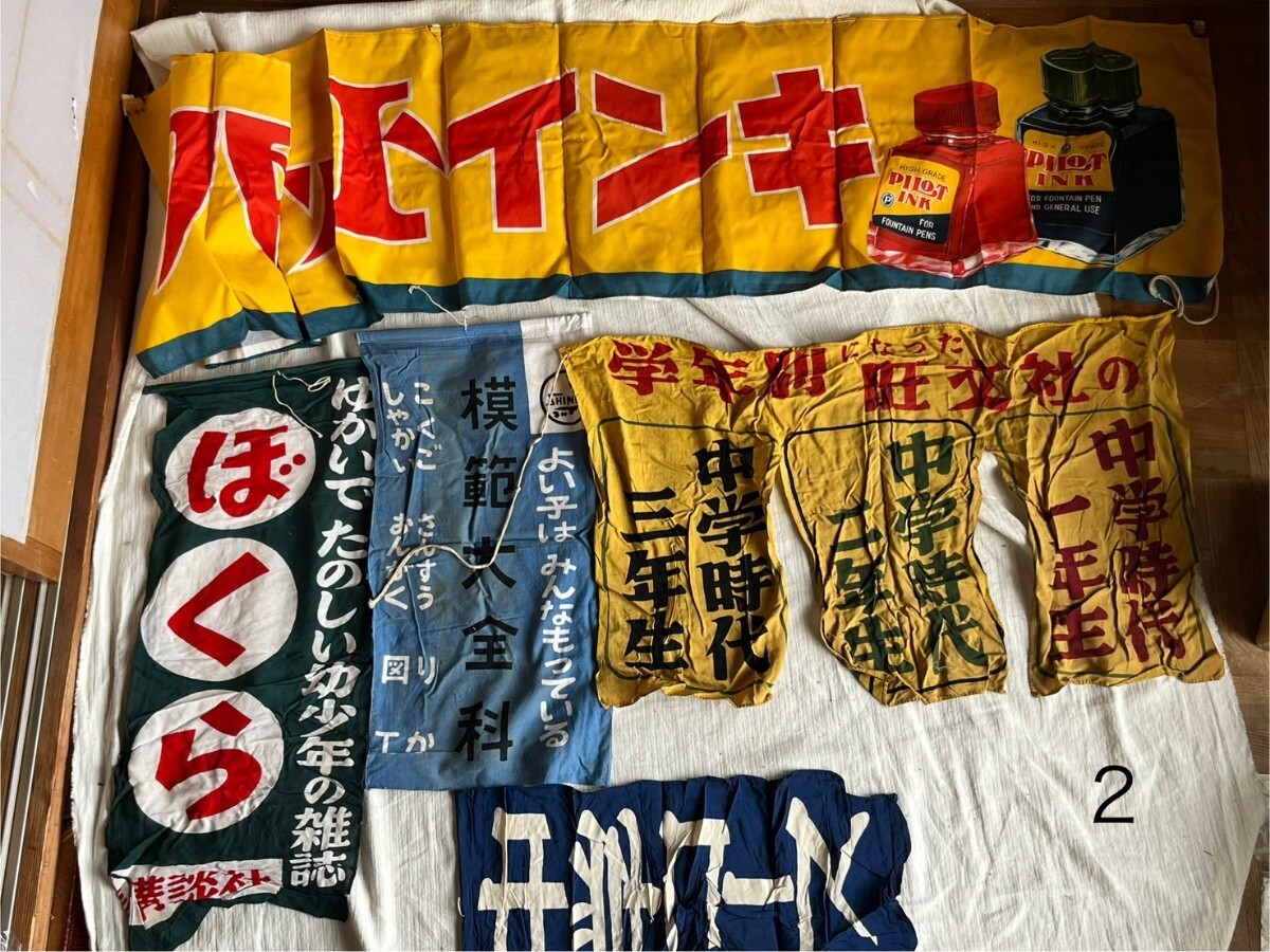 アテナインキ☆丸善☆ホーロー看板☆看板☆琺瑯看板☆昭和レトロ
