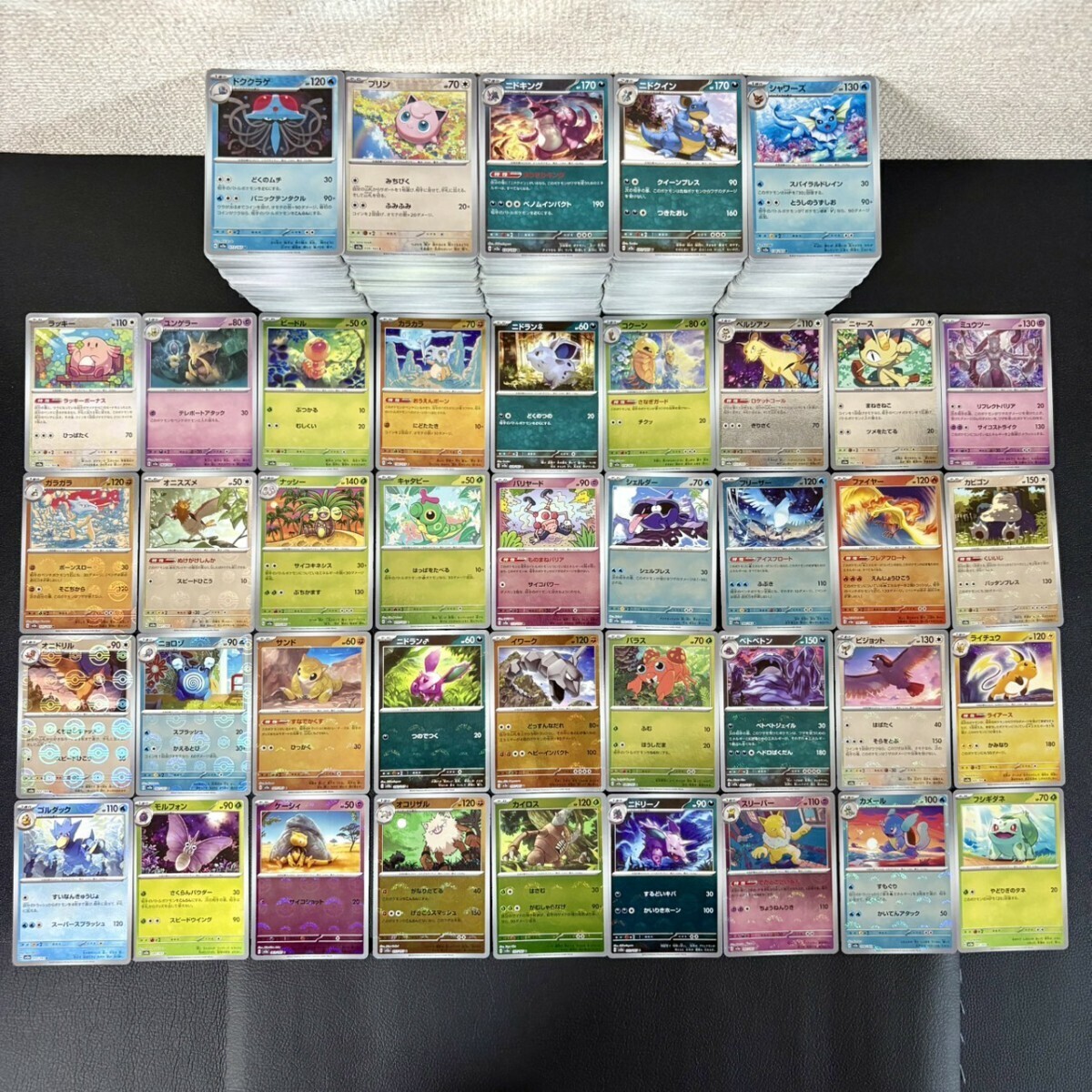 未開封 TOMY モンスターボールコレクション ニドキング 未開封 TOMY