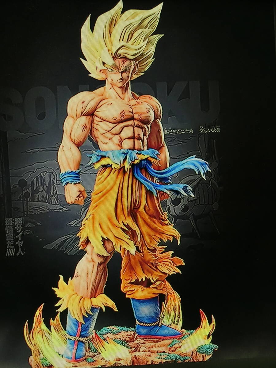 新品】【在庫新品】ドラゴンボール スーパーサイヤ人5 ブロリー