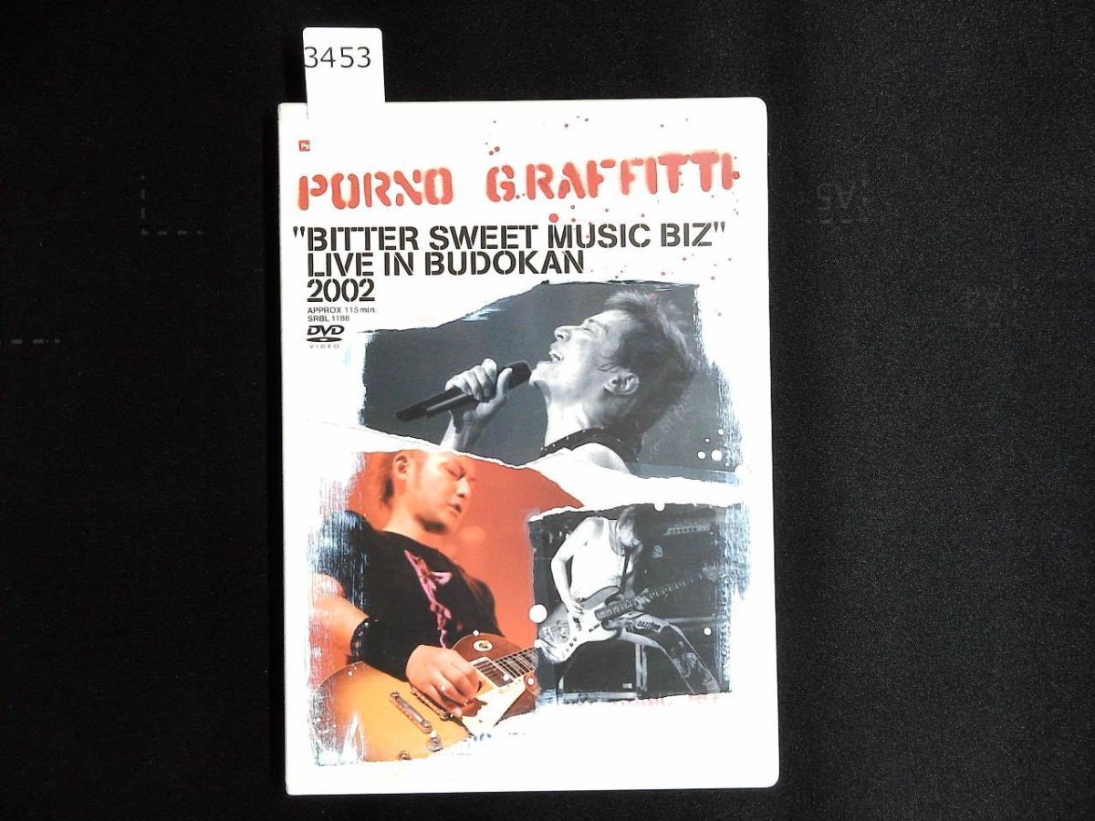 新品】ポルノグラフィティ BITTER SWEET MUSIC BIZライブグッズ ROCK T
