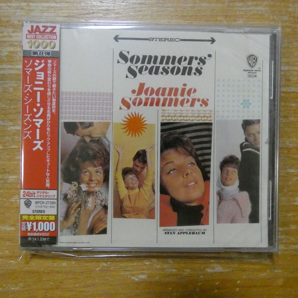 中古】【厳選!ALL女性JAZZ VOCAL名盤!帯付,輸入含】 女性ジャズ
