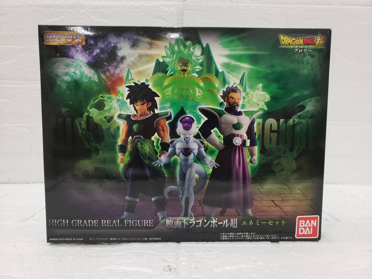 新品】HG 映画ドラゴンボール超 悟空！ベジータ！フュージョンセット 
