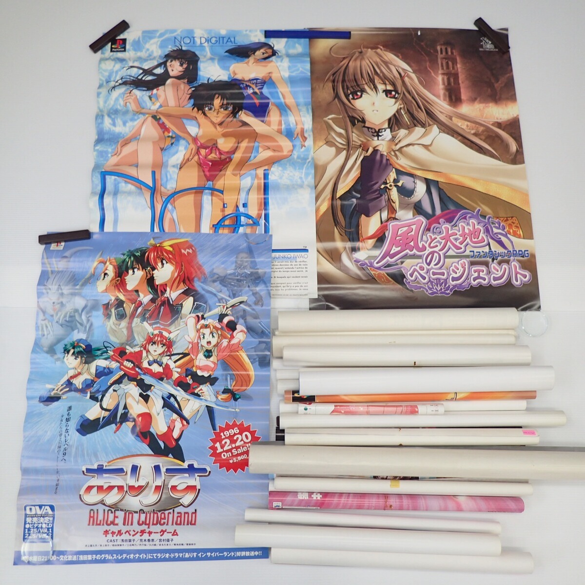 中古】DC聖霊機ライブレード ドリームキャスト必勝法スペシャル攻略本 