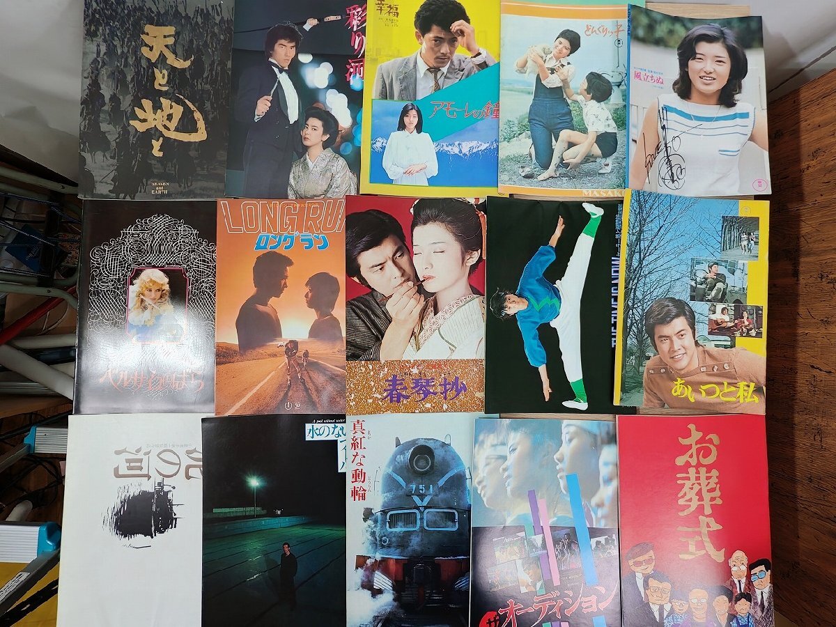 レトロ】旧作映画 1960年代～1980年代洋画 ポルノ映画 成人映画 宣伝