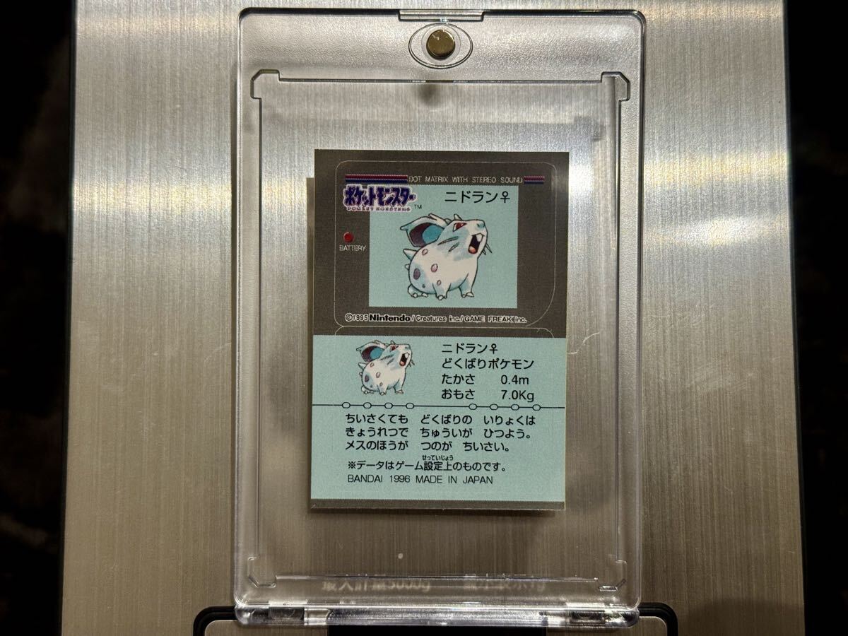 新品】ポケットモンスター くるくるムービー 初対決編 未開封 テレビ