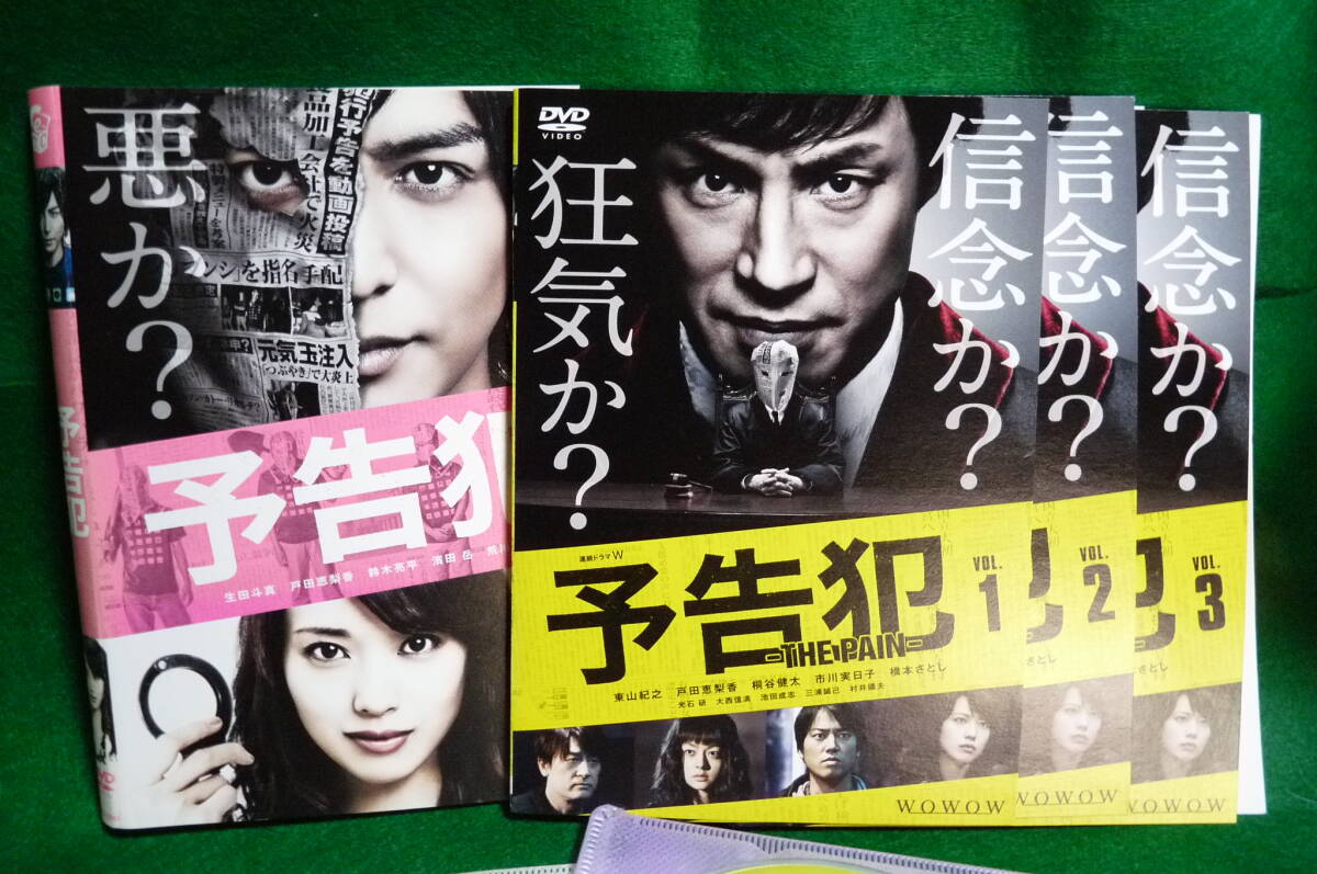 中古】02DVD*レンタル版 源義経 全2巻 東山紀之 O07777の落札情報詳細