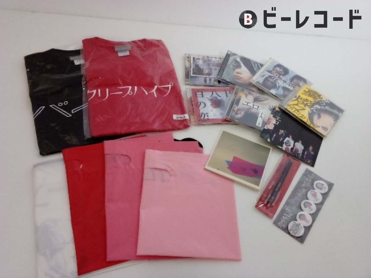 クリープハイプ 「When I was young I'd listen to radio」 尾崎世界観
