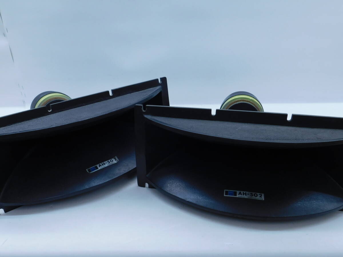 ☆JBL 2447J 16Ω ホーンドライバーユニット ホーン JBL 2381（126