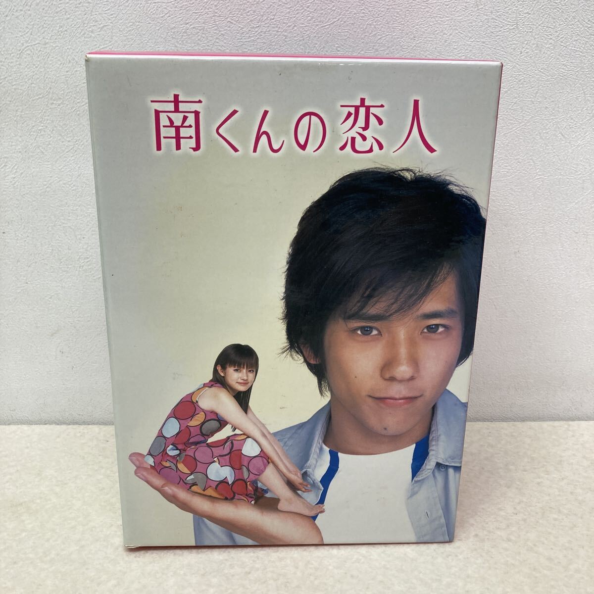 DVD南くんの恋人 二宮和也&深田恭子 武田真治&高橋由美子 テレビ朝日 
