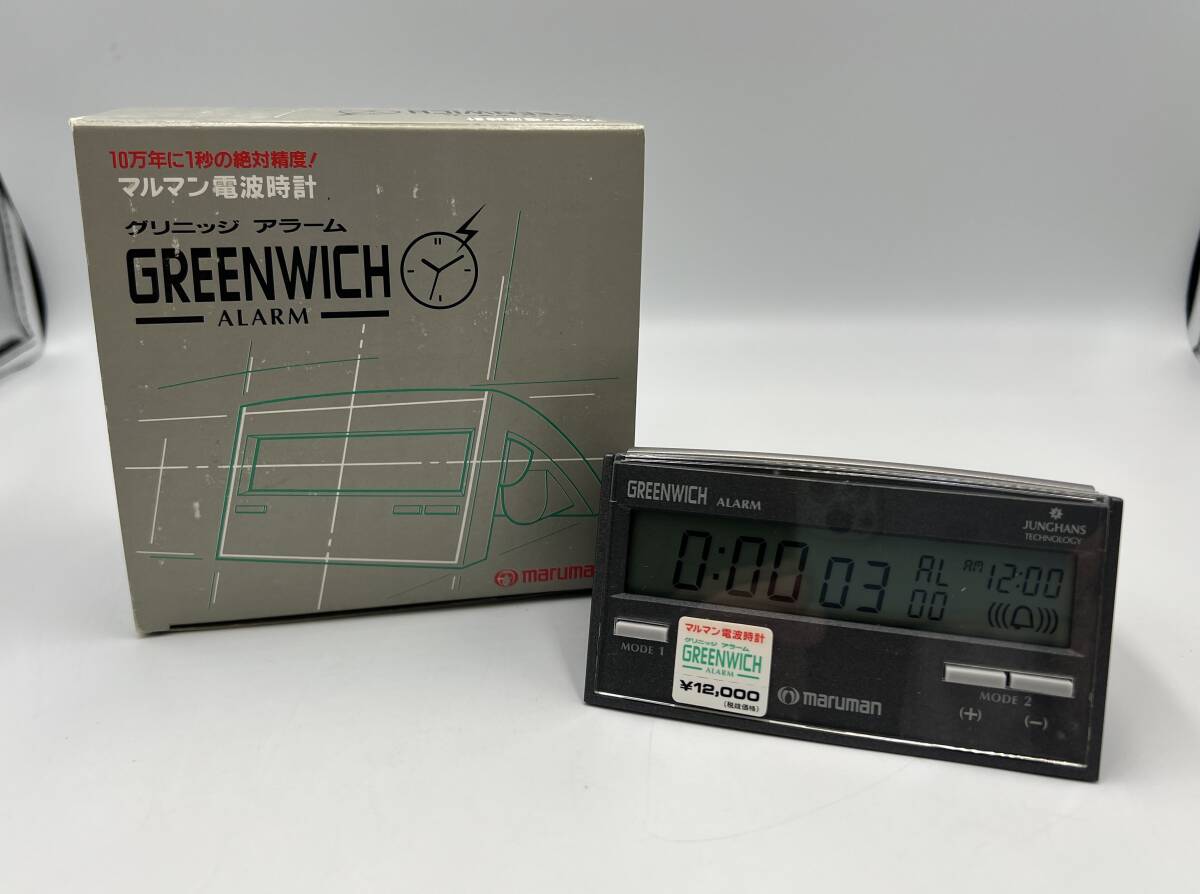 中古】maruman/マルマン 電波時計 GREENWICH/グリニッジ MJU805NW 中古