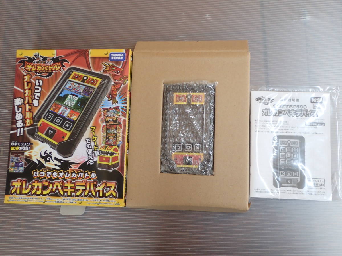 新品】オレカクチョウカードG 第5章 氷劇の海域 オレカバトル オレ