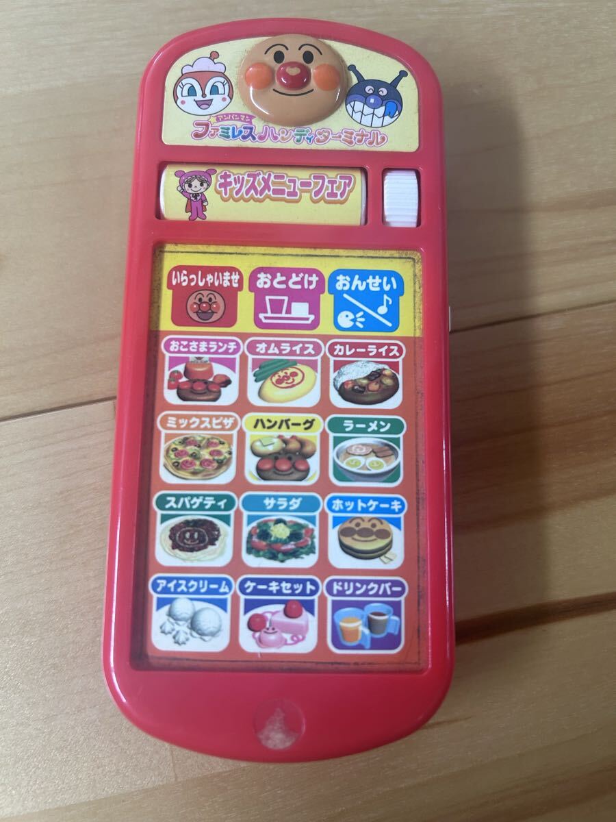 BANDAI バンダイ 当時物 1990年 アンパンマン ねんどでファミリー