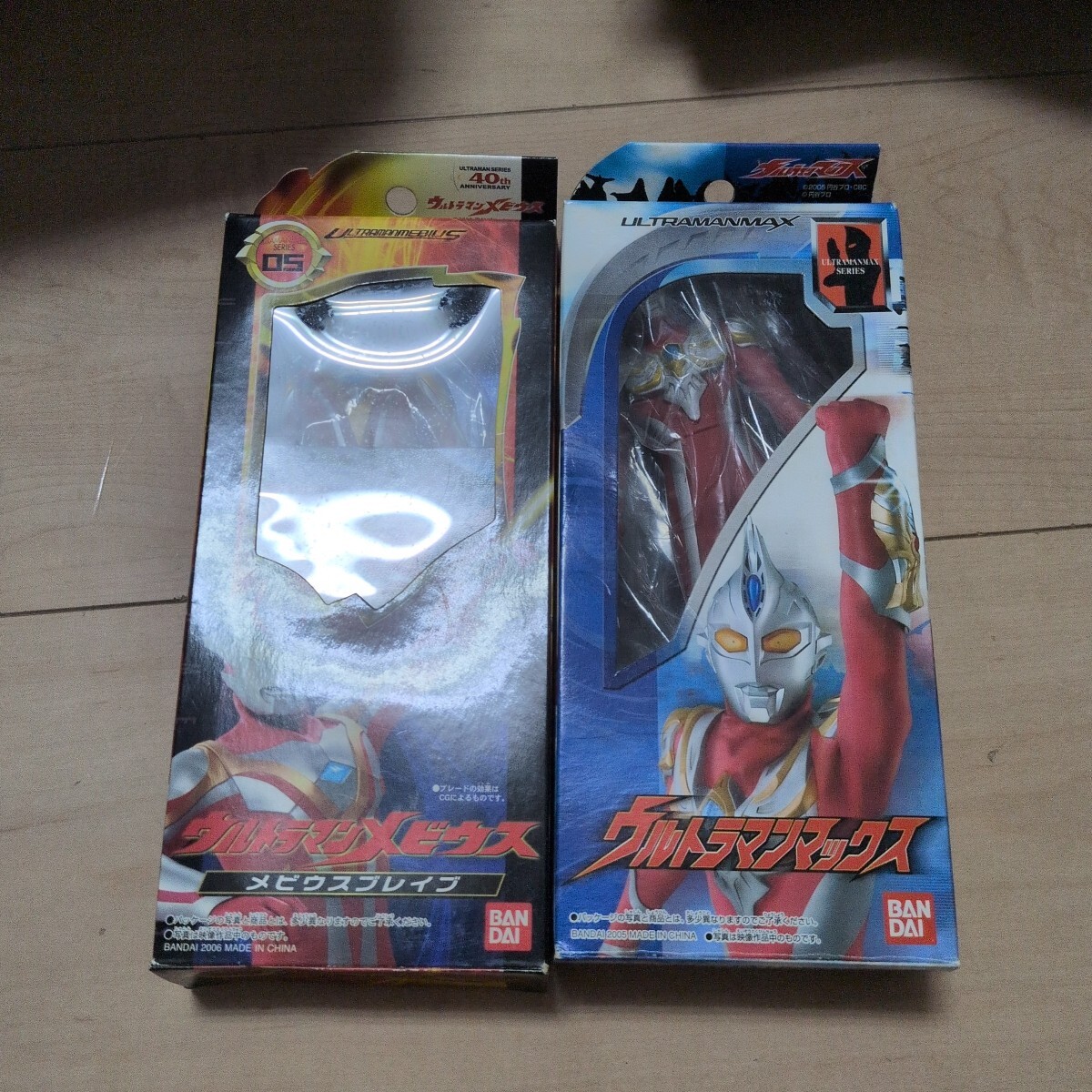 新品】新品即決 ウルトラヒーローシリーズ2006 ウルトラマンメビウス