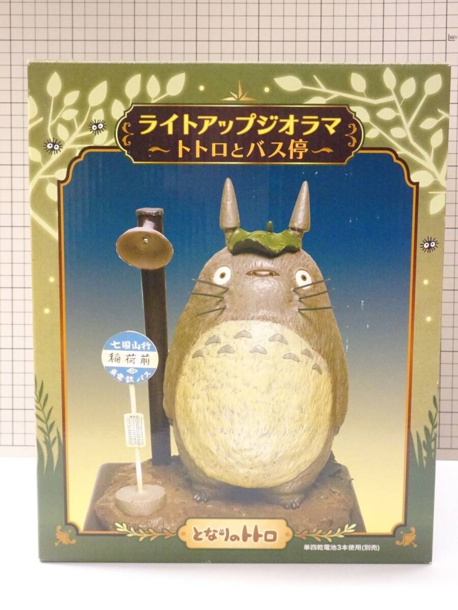 手作加工完成品】◎1/150・京都・金閣寺（雪）・ライトアップ・世界