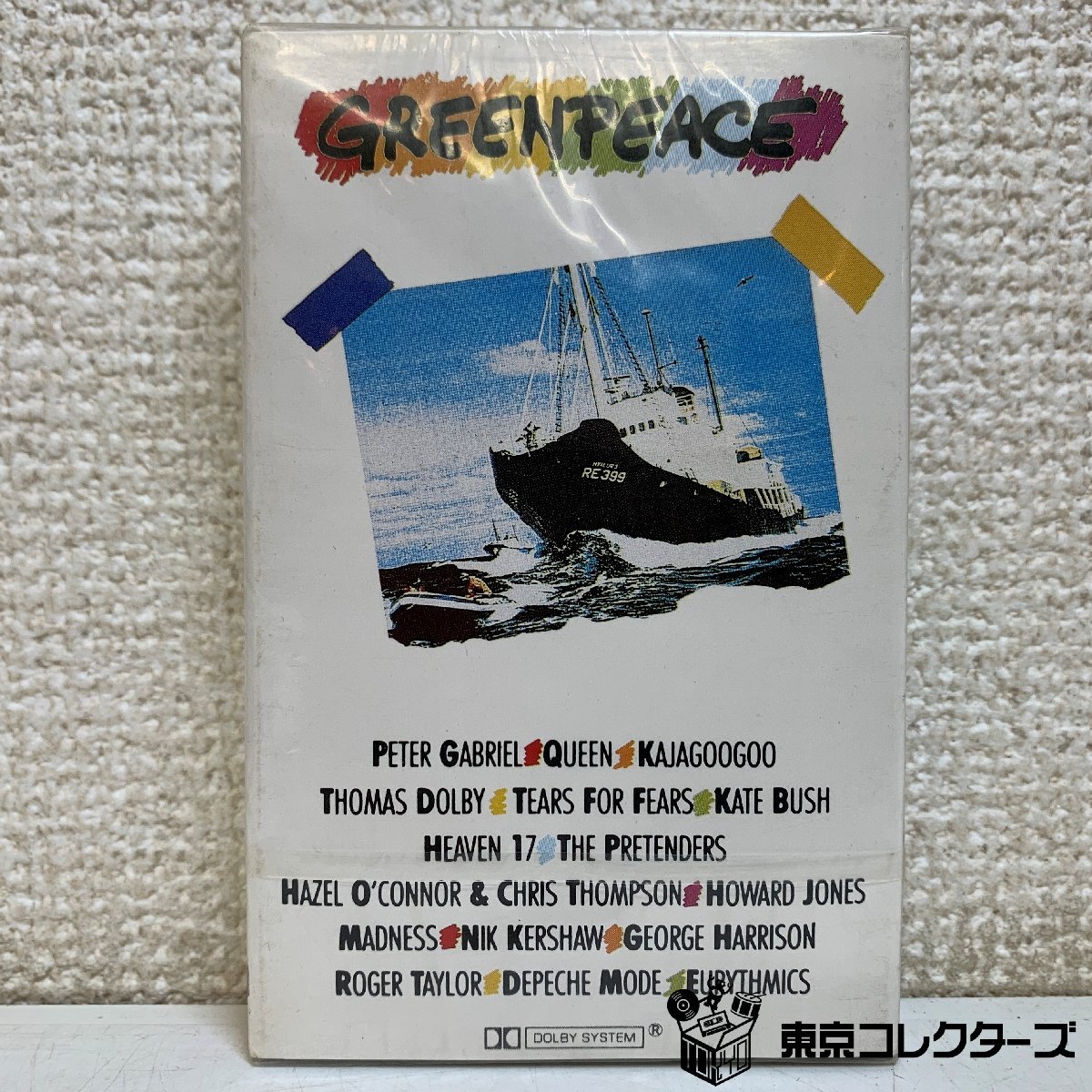 希少 Banksy バンクシー Greenpeace グリーンピース A2 ポスター 現代
