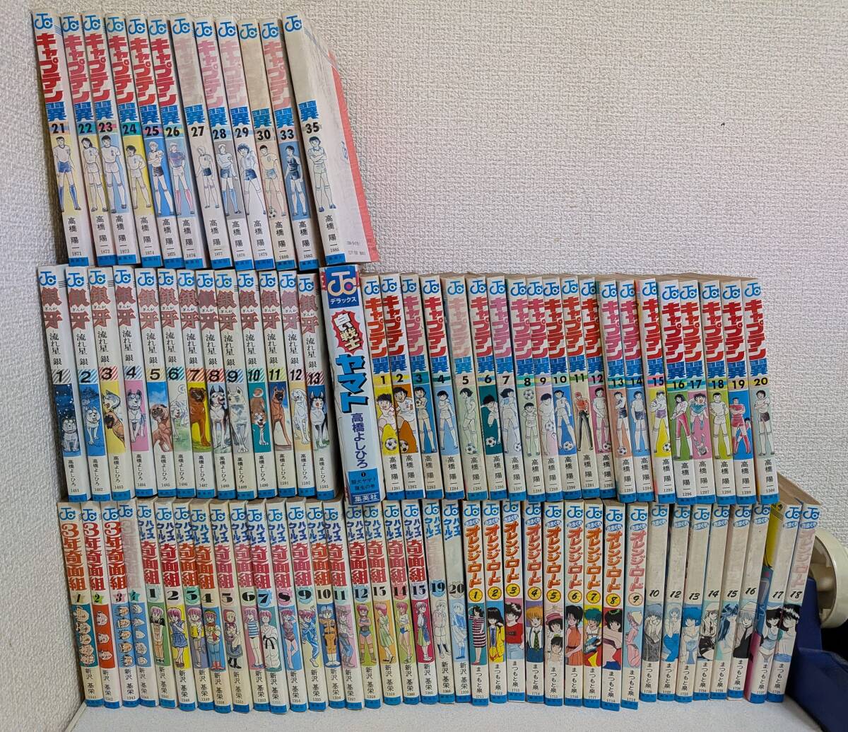 週刊少年ジャンプ 1985年 44号 表紙 キン肉マン 巻頭カラー