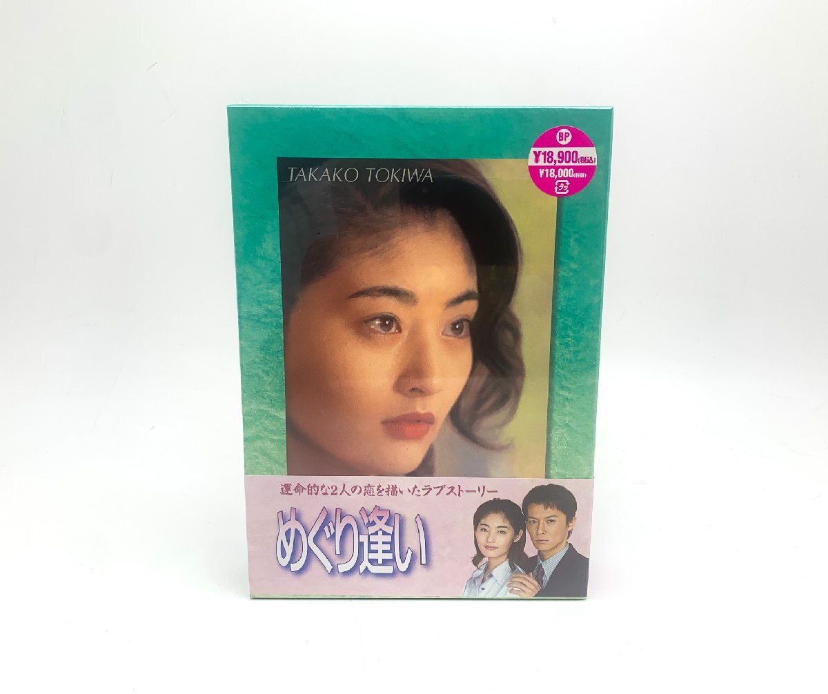 中古】▽切り抜き▽ 内田有紀 ＊ハイレグ極上ボディ/ 常盤貴子 ＊無名