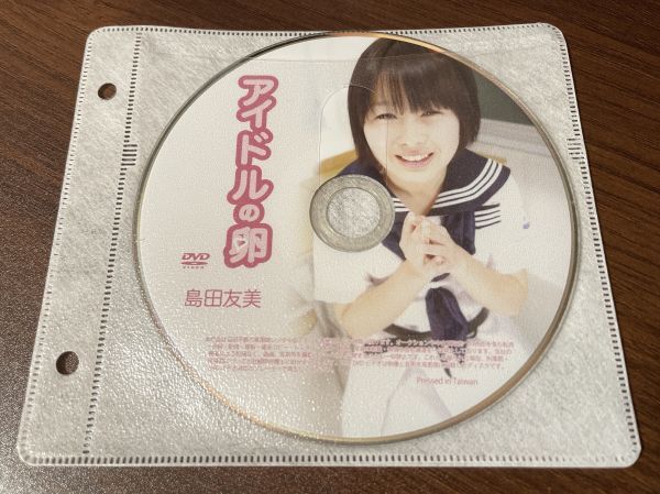 中古】VHS ビデオ 松坂祥子 12歳 Crystal Wind 中古 ジュニアアイドル