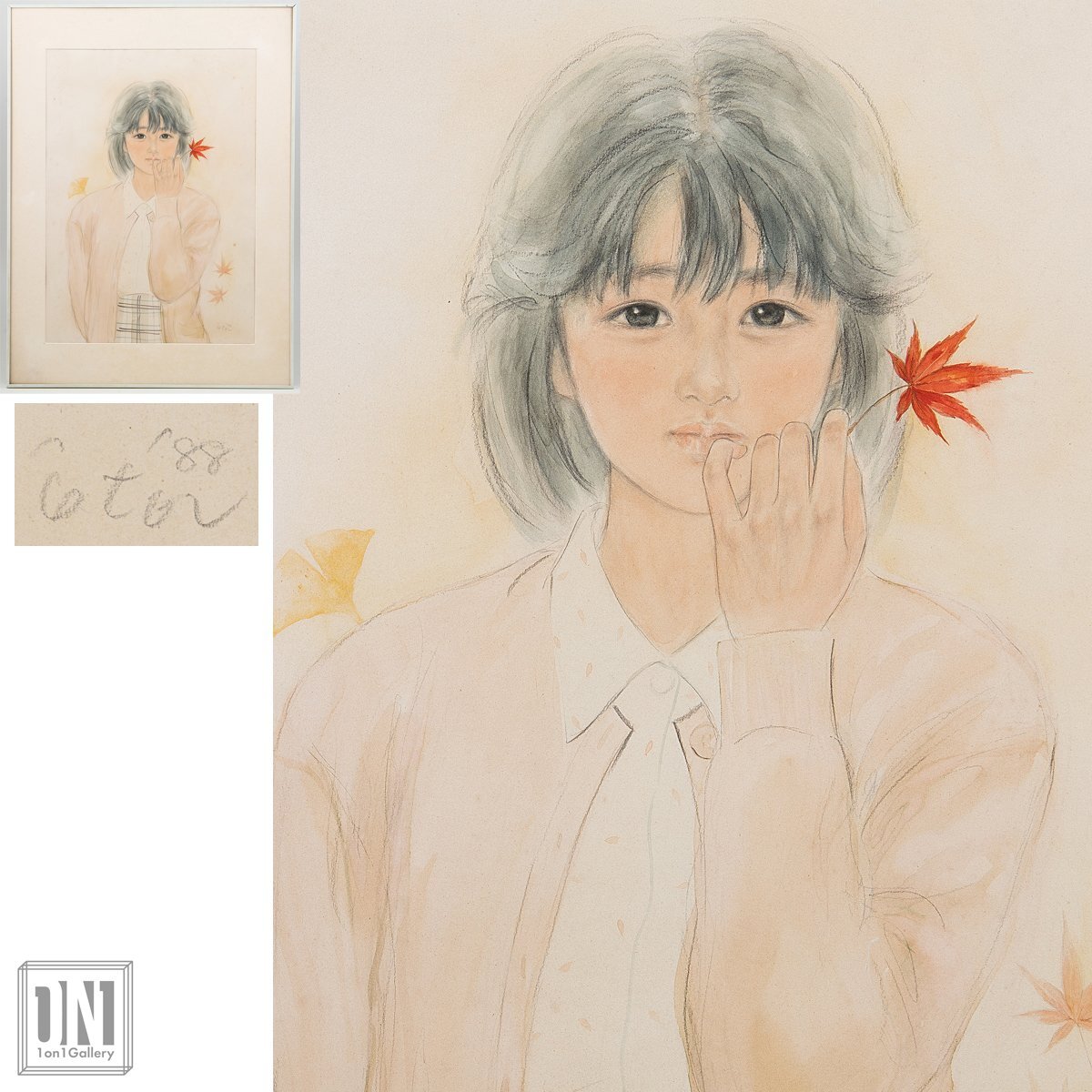 ◇わたせせいぞう◇幸せへのone way◇人気イラストレーター◇ハート