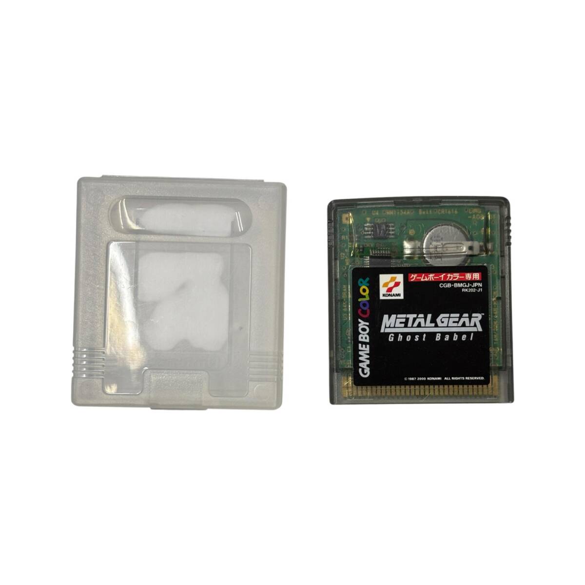非売品】メタルギア ゴーストバベル ポスター 新川洋司 METAL GEAR