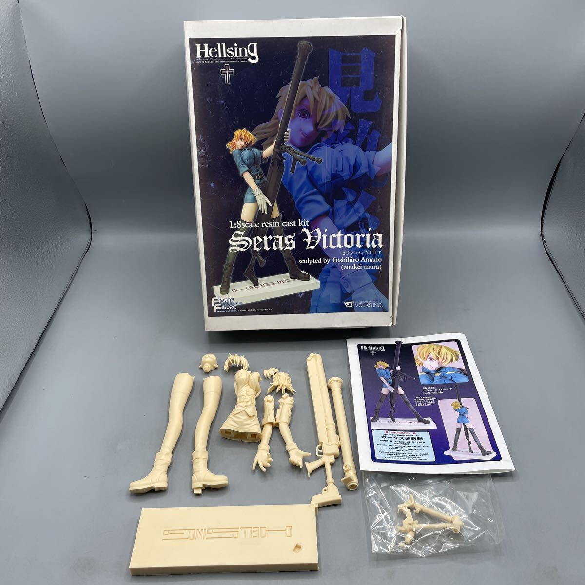 ◇中古品◇フィギュア『ヘルシング アーカード セラス・ヴィクトリア 2