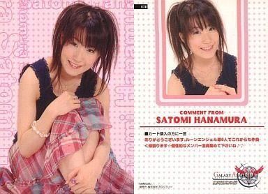 久川美佳 『ニーハイコレクション絶対領域 』直筆サイン入り特典生