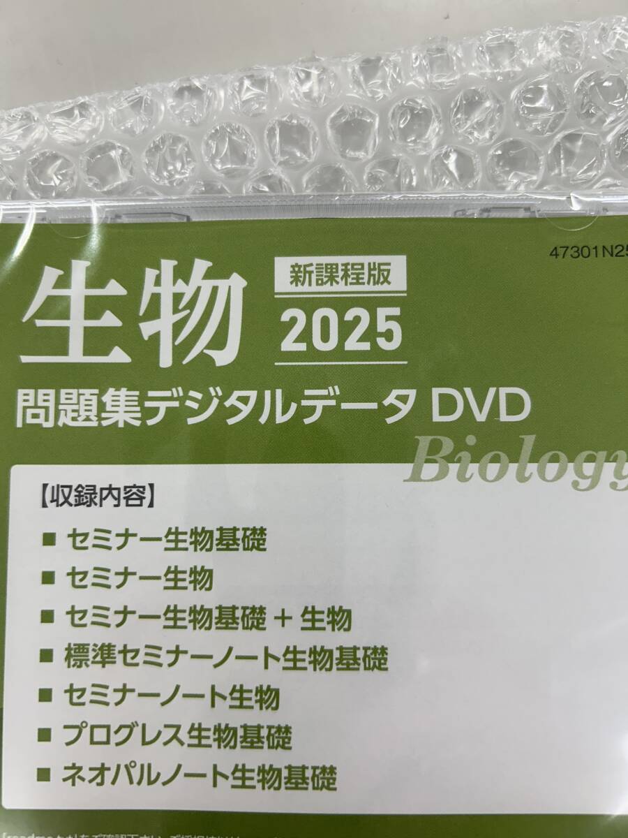 系統的に学ぶ 中学生物 問題集の落札情報詳細 - Yahoo!オークション