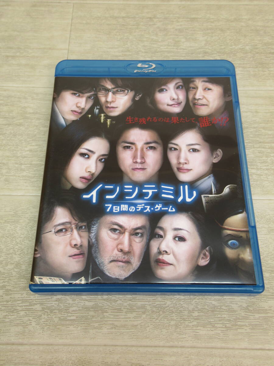 □ 石原さとみ×綾瀬はるか×堀北真希×蒼井優×新垣結衣×板野友美×芦田