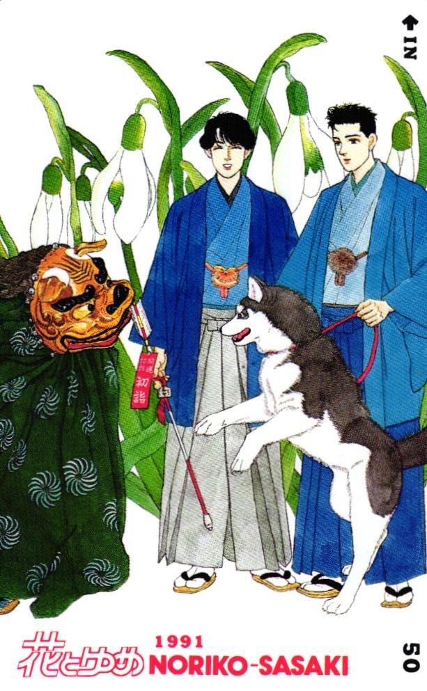 動物のお医者さん DVD-BOX 全5巻 佐々木倫子（原作）吉沢悠,和久井映見