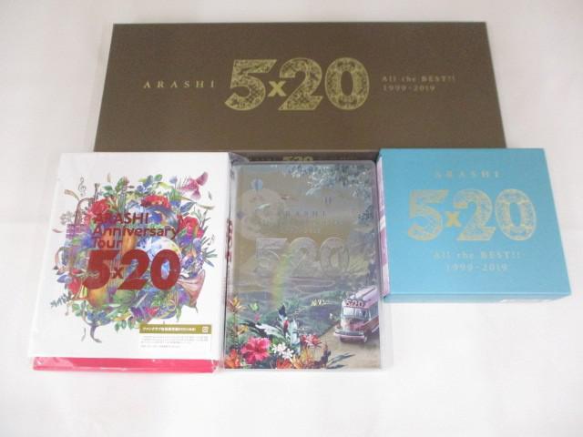 中古】【おまけ付き】嵐 arashi anniversary tour 5×20 金テープ 銀