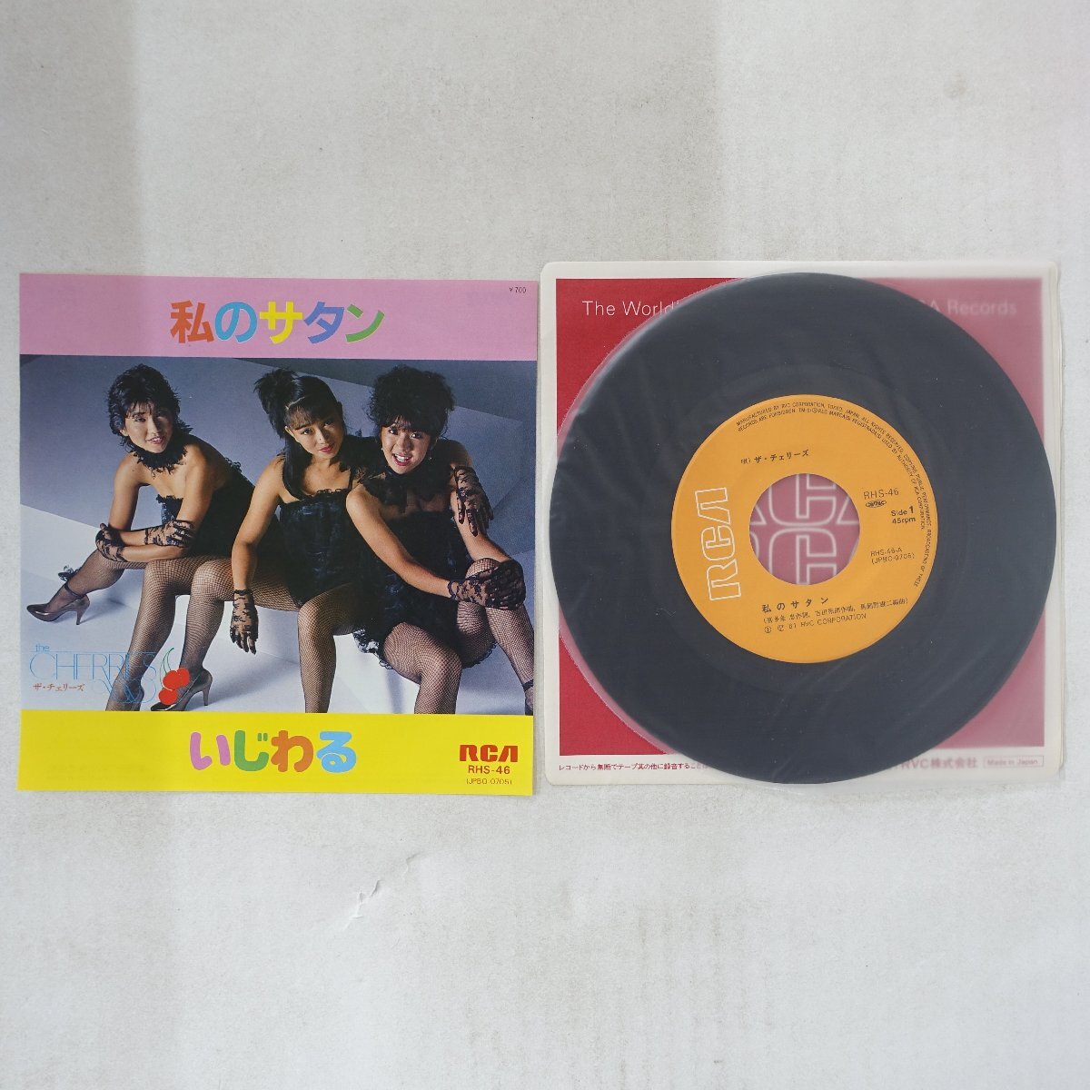 グラフNHK 1979年 日本巌窟王 葵月之介：草刈正雄 山本みどり/ 放送