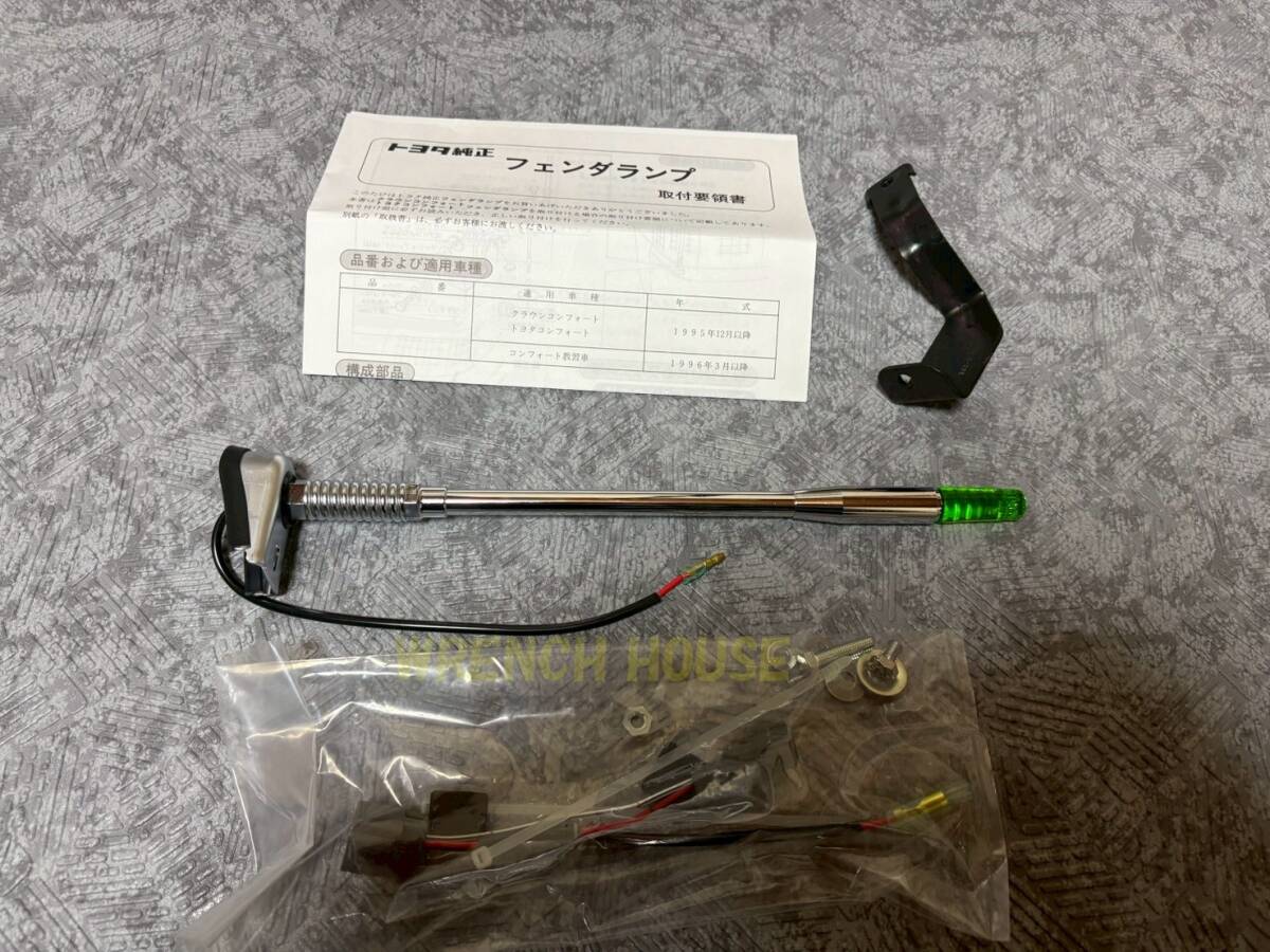 トヨタ 純正 フェンダー ミラー メッキ クラウン コンフォート YXS YXS