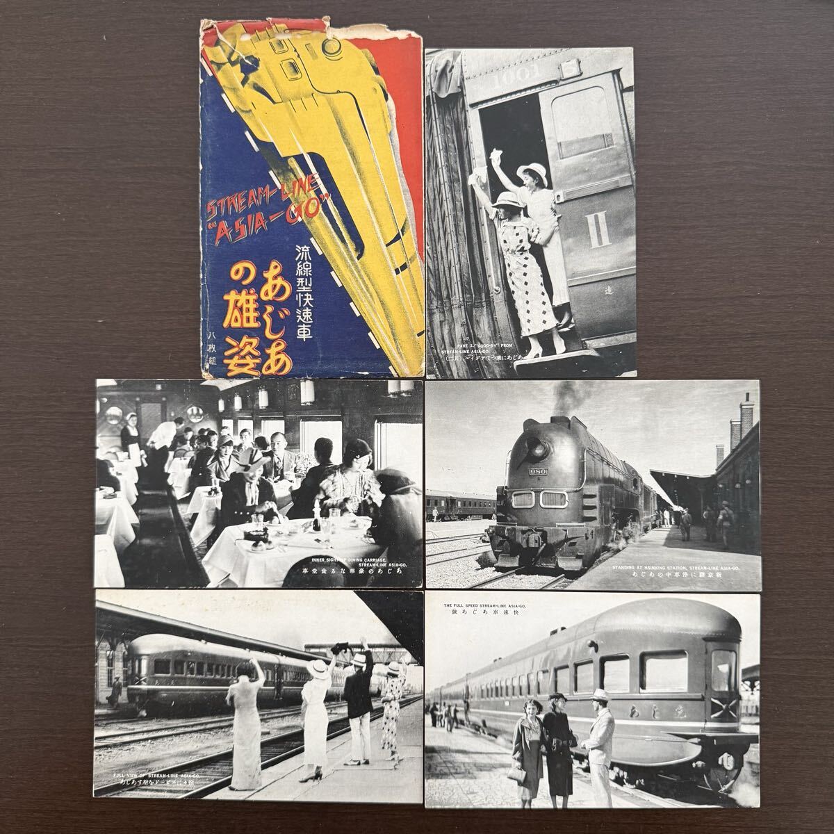 ☆希少！絵葉書⁄絵はがき！軍隊⁄旧日本軍⁄ハルピン⁄装甲車⁄列車 Yahoo