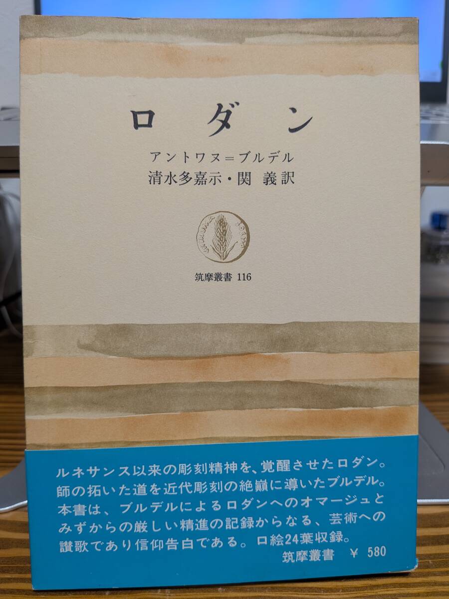 イザベル・アジャーニ 直筆サイン付き写真 証明書COA付き カミーユ