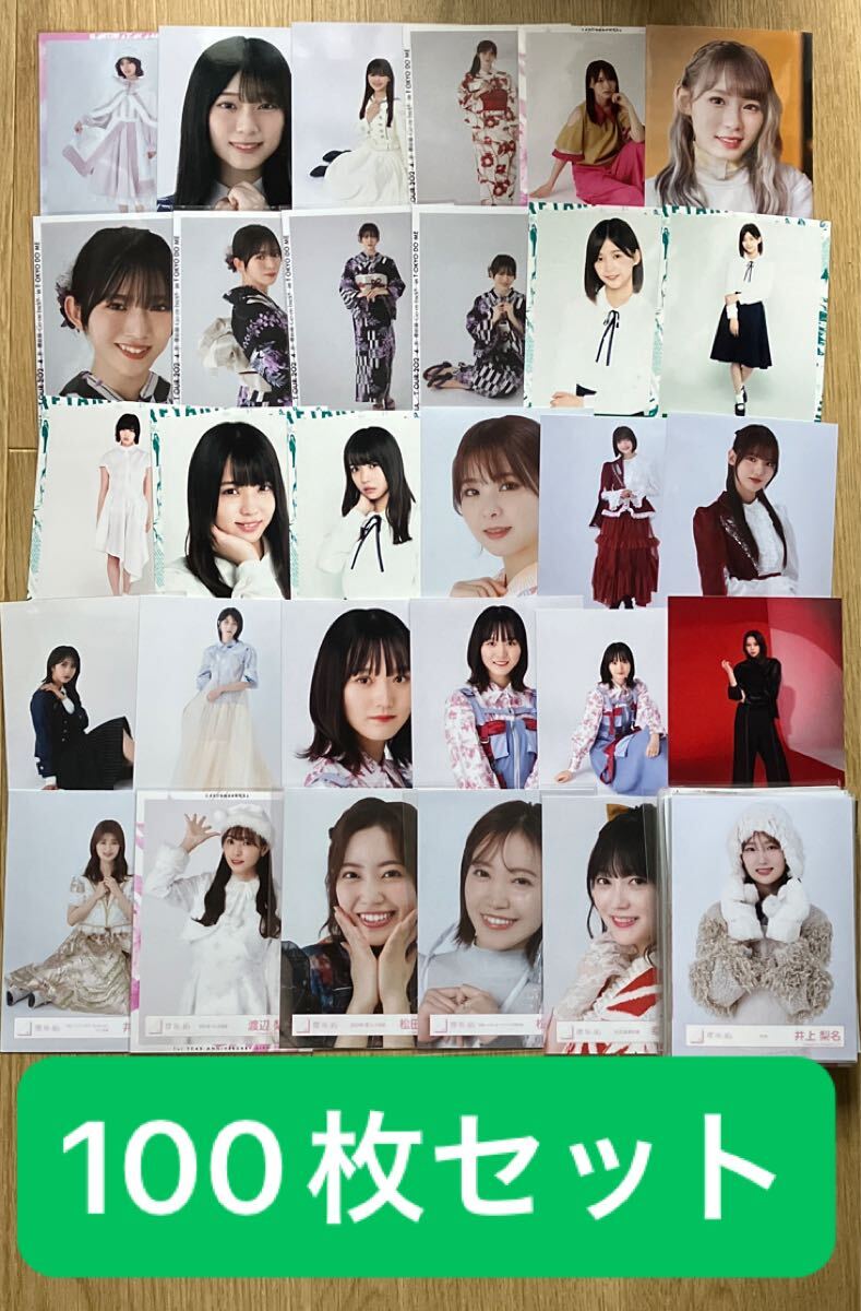 欅坂46 小林由依 6-1 L版 10枚 可愛い☆写真集発売☆の落札情報詳細