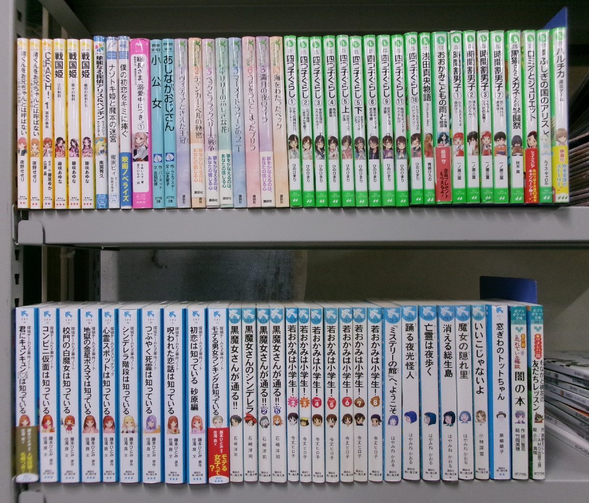 探偵チームKZ事件ノート 25冊 ＋ 妖精チームG事件ノート 3冊 計28冊