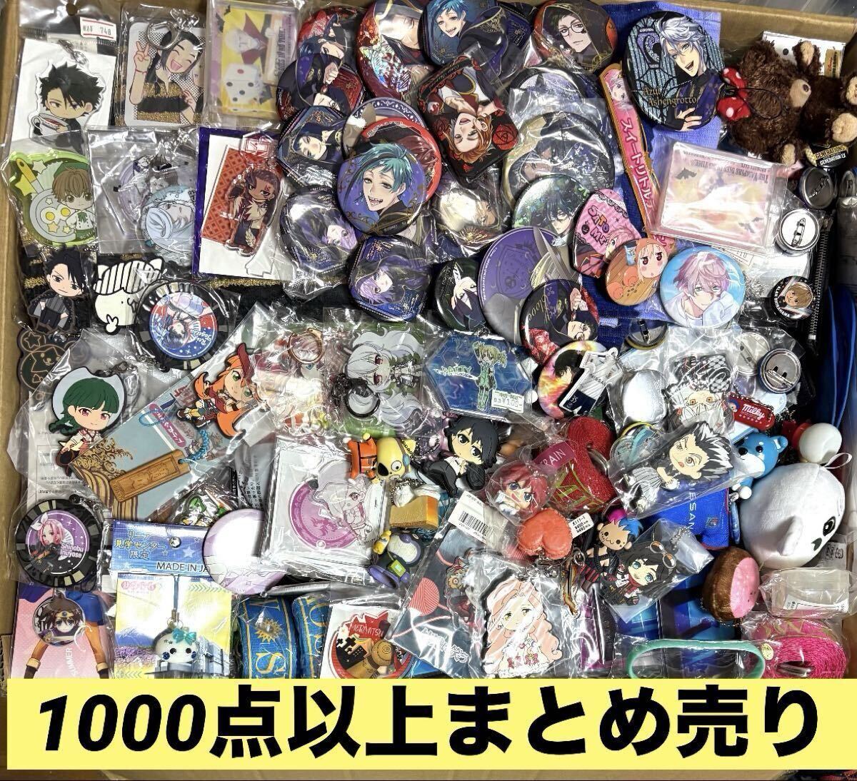 中古】送料82円・棚2□ 氣志團 アヤノコくん うちわ/ストラップ/缶