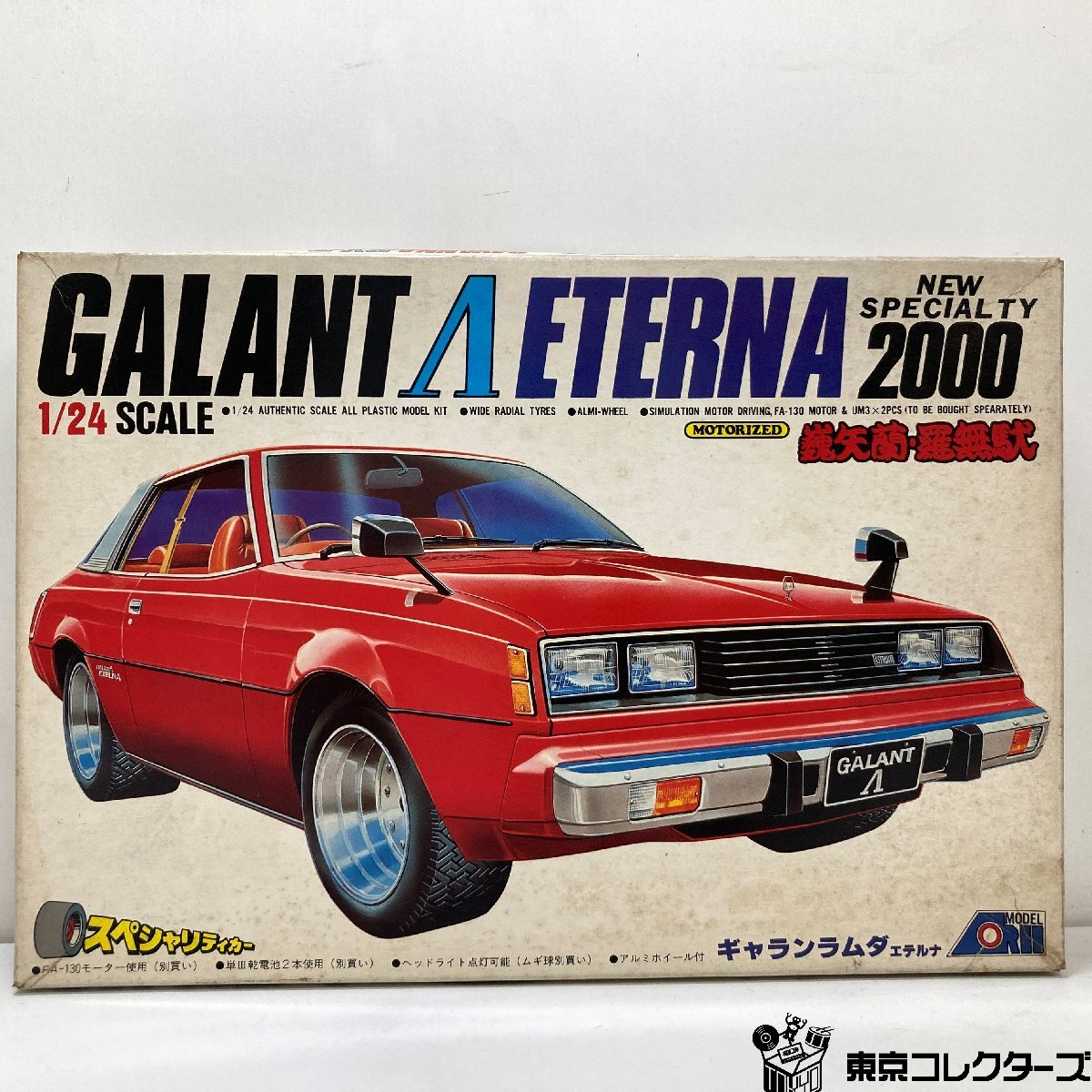 GALANT ETERNA Mitsubishi Japanese Eterna Σ-λ 0 MITSUBISHI