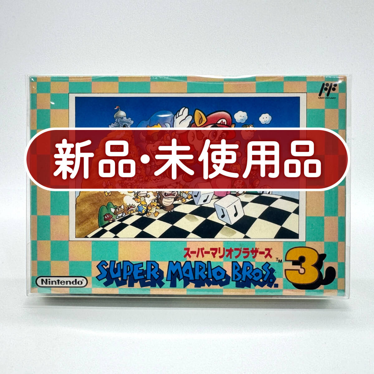 Nintendo スーパーマリオブラザーズ3トランプ 未使用 ☆中古 スーパーマリオブラザーズ3 カード 12種類 13枚 1988 Nintendo