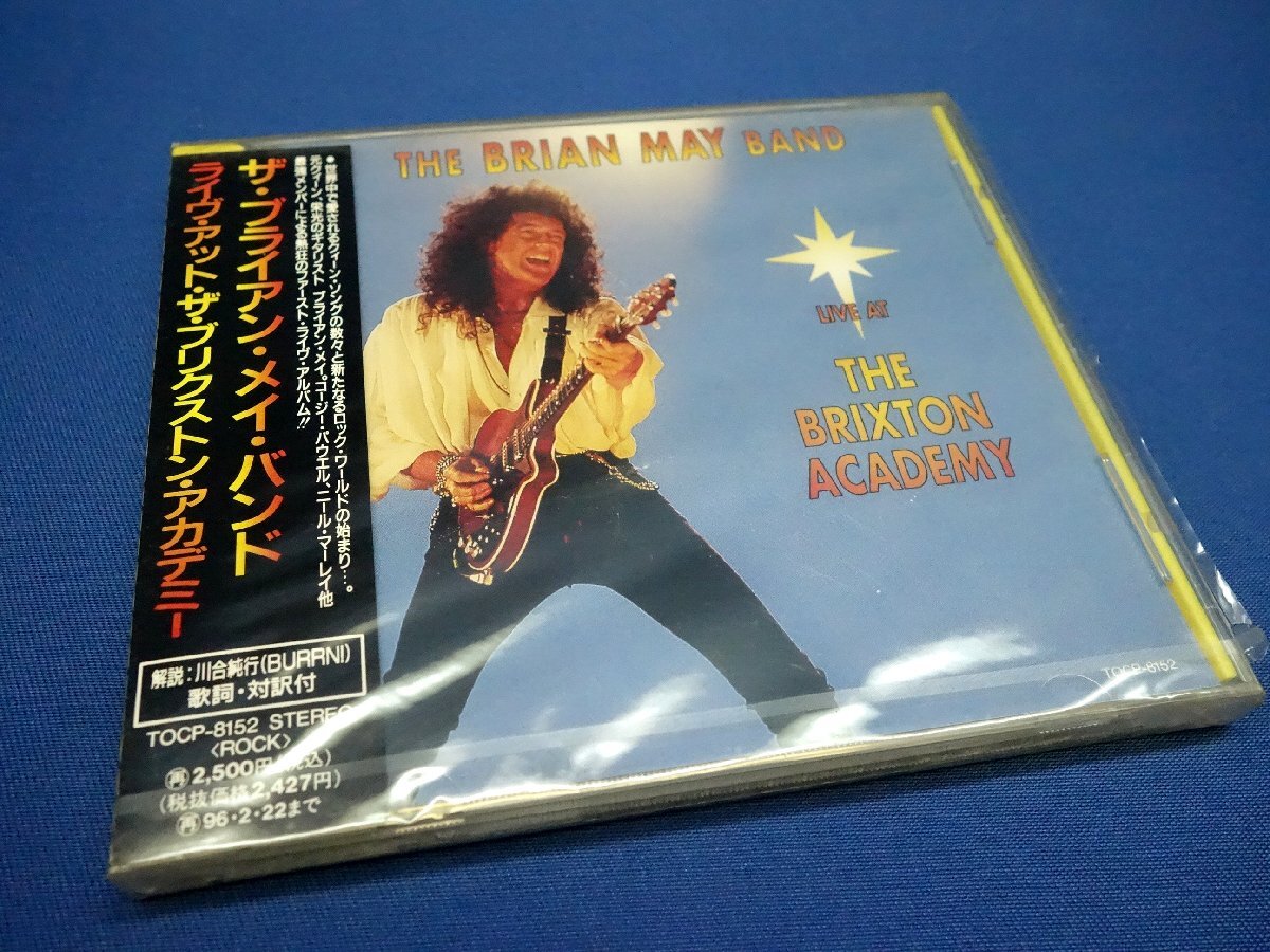 ブライアン・メイ Brian May 直筆サイン入り写真 証明書付き 世界で