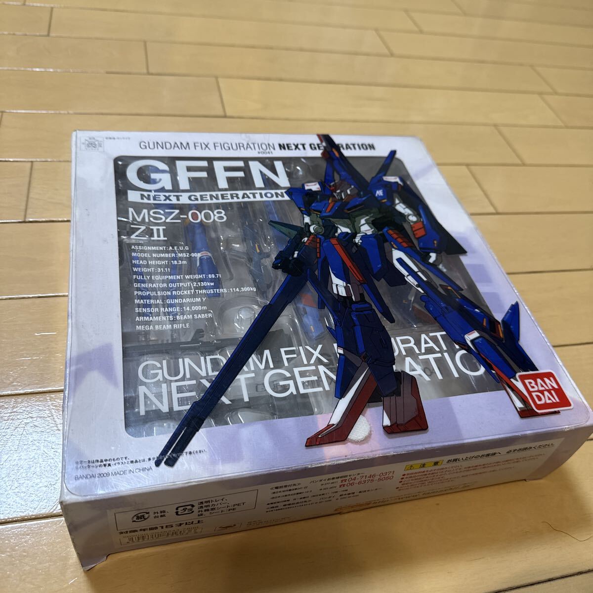 新品】ガンダム フィックス フィギュレーションGUNDAM FIX FIGURATION