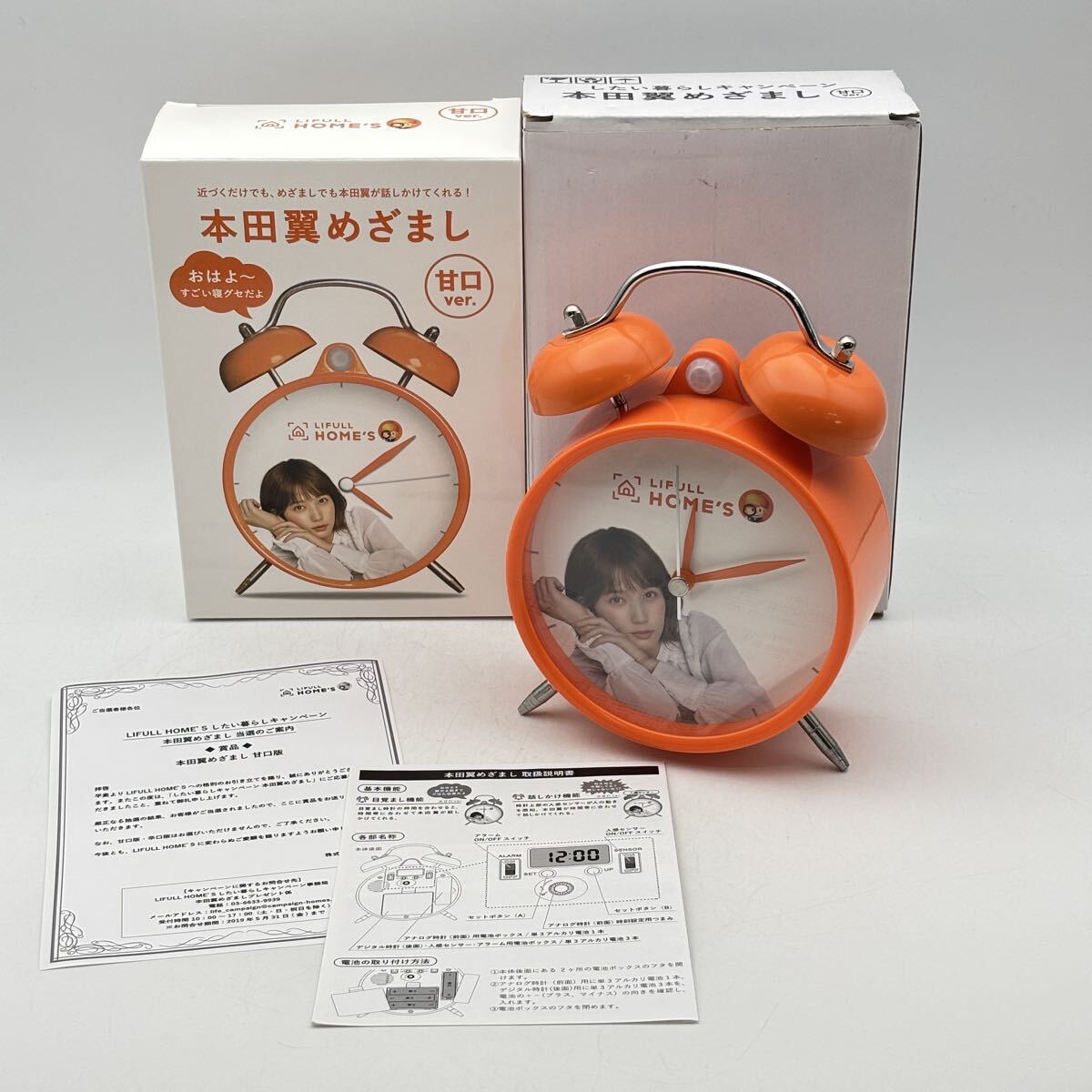 中古】ドラゼミ どこでもドア 夢見る ドラえもん めざまし時計の落札