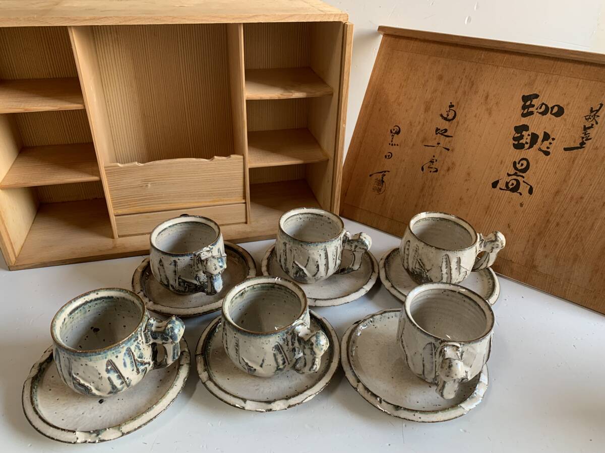 ☆からくり細工 安兵衛 コーヒーカップ/亀井明夫/木製/寄木細工/伝統