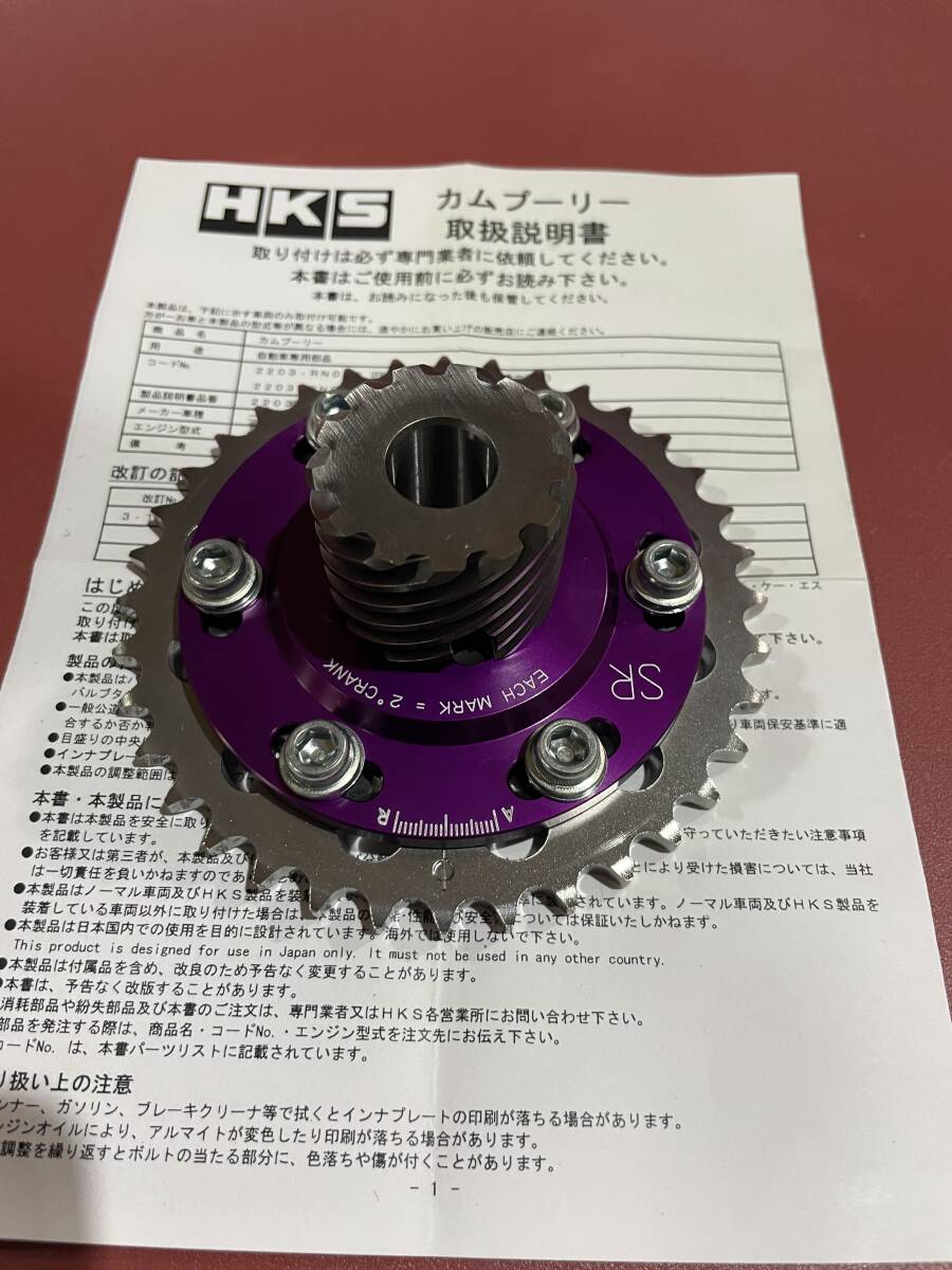 社外 S13 S14 S15 シルビア RPS13 180SX SR20DET クランクプーリー