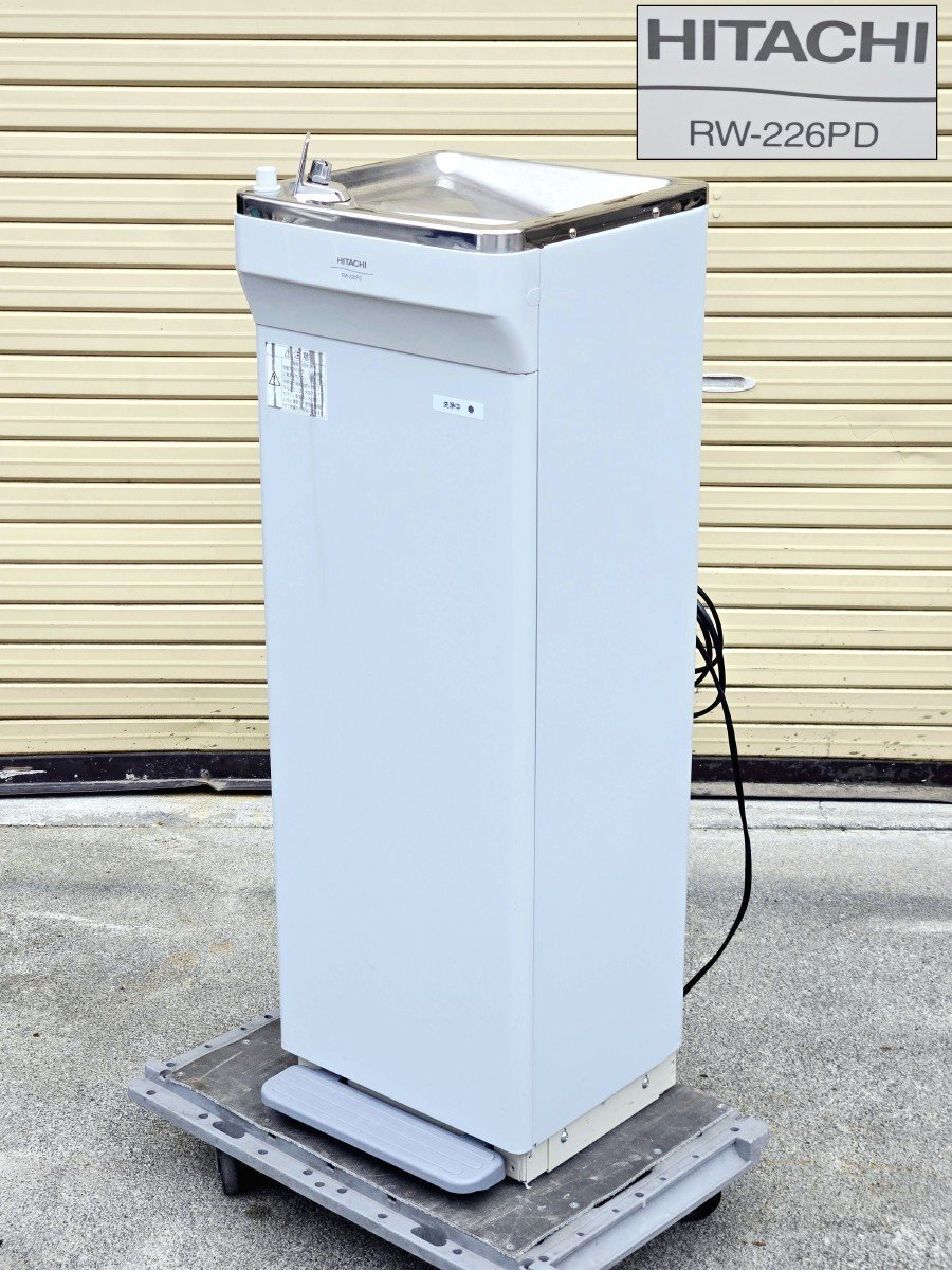 日立/HITACHI ウォータークーラー RW-143P 冷水専用 水道直結式卓上形