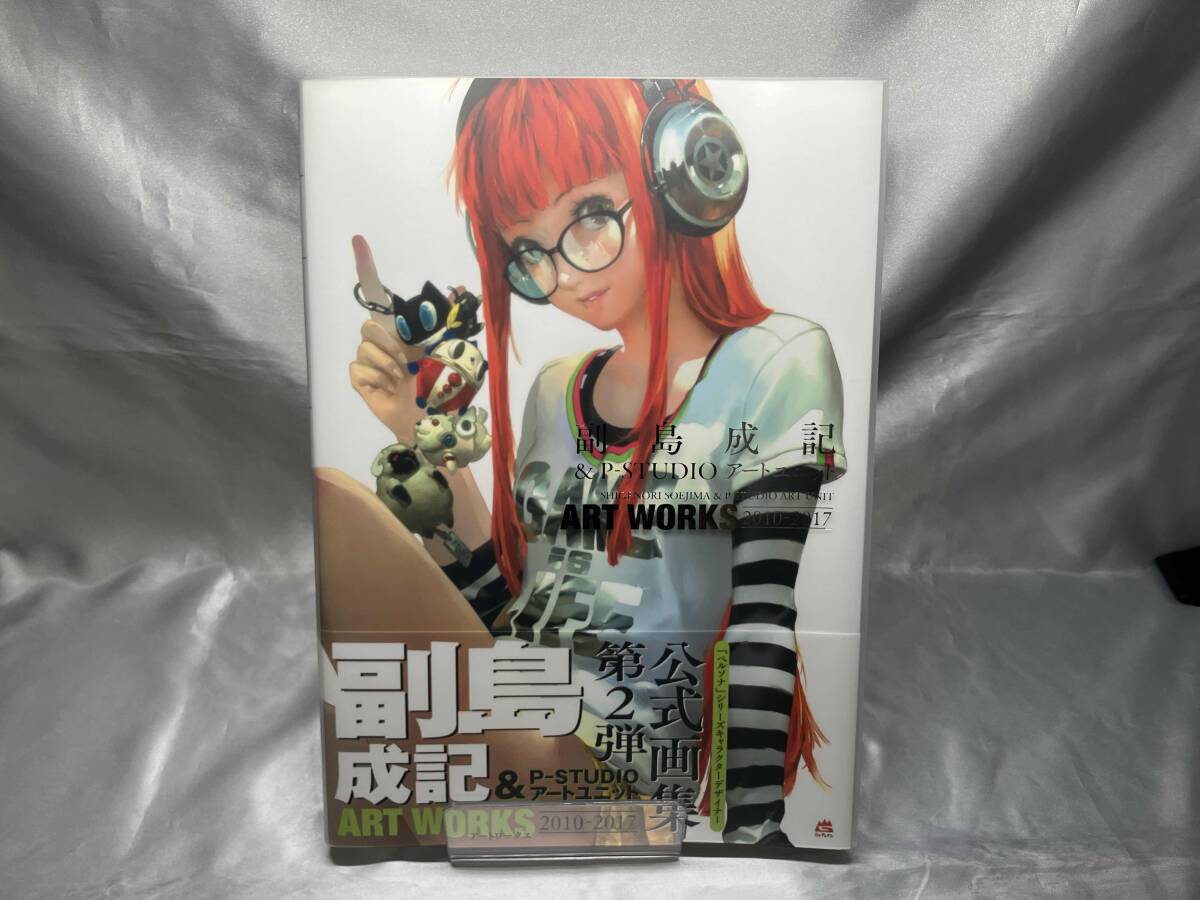 新品】ペルソナ 副島成記 & P-STUDIO アートユニット ART WORKS 2010